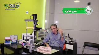 بیماری لکوکوریا