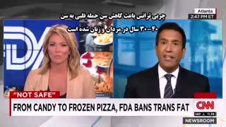 ممنوعیت ترانس در آمریکا