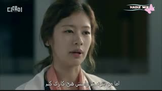 حذفی سریال کره ای وضعیت اضطراری(روز موعود) قسمت هجدهم