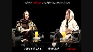 هدیه ویژه مزون گلوریا به بینندگان مثلث طلایی