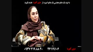 میهمان عزیز مثلث طلایی سرکار خانم سردار تولید کننده  و مدیر برند گلوریا ( لباس زنانه و مانتو )