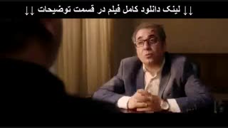 دانلود رایگان فیلم ساعت 5 عصر | کامل و بدون سانسور | HD