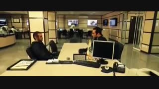 سریال ماتادور - قسمت چهارم