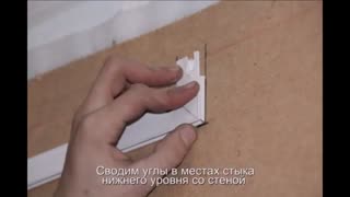 آموزش نصب آسمان مجازی وسقف کشسان به صورت حرفه ای