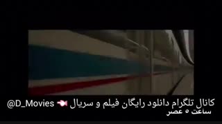 دانلود رایگان ساعت 5 عصر