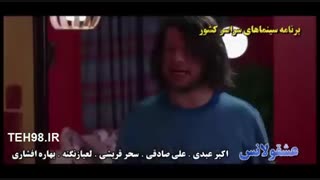 دانلود فیلم عشقولانس