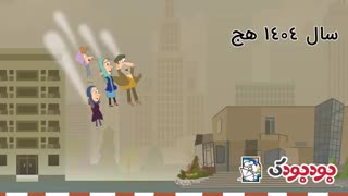 کاظم و اولاداش قسمت پنجاه و شش(چراغ جادو)