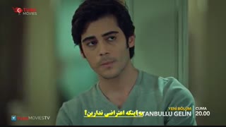 تیزر قسمت 36 سریال ترکی عروس استانبولی