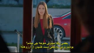 دانلود قسمت 19 سریال مروارید سیاه با زیرنویس