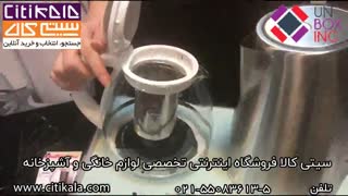 آنباکسینگ چایساز بلانزو مدل 2140 - نمایندگی بلانزو