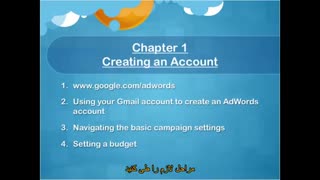 نگاهی به ساخت اکانت گوگل ادوردز