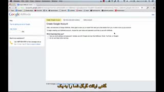 ساخت اکانت گوگل ادوردز