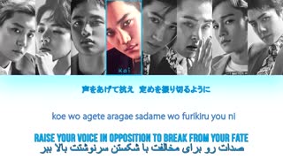 متن آهنگ into my world ( در جهان من )2018 اکسو با زیرنویس فارسی چسبیده (متعلق به آلبوم شمارش معکوس ) _پیشنهاد ویژه