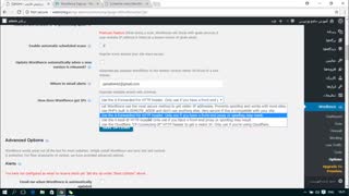 آموزش افزونه Wordfence Security وردپرس قسمت 14