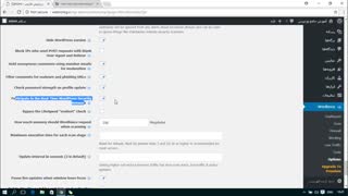 آموزش افزونه Wordfence Security وردپرس قسمت 15