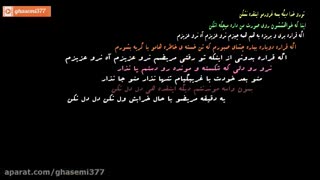 تورو خدا دیگه بسه غرورمو اینقده نشکن