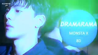 آهنگ Dramarama از Monsta x به صورت هشت بعدی 8d خیلی باحاله