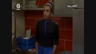 قسمت 28 سریال کافه پیانو با دوبله فارسی