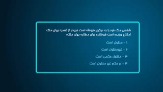 تدریس حقوق مدنی - تست حقوق مدنی- دکترعلی فلاح( ده سال پیش)   پیج اینستاگرامdr.ali.fallah