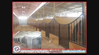 کاهگل مقاوم و ضد آب و پروژه مرکز پرورش اسب