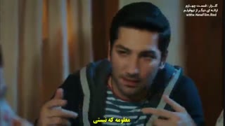 قسمت 4 سریال گلزار - Gulizar با زیرنویس چسبیده