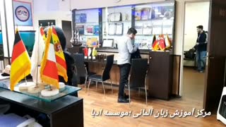 آموزش زبان آلمانی در مرکز بین المللی ادبا