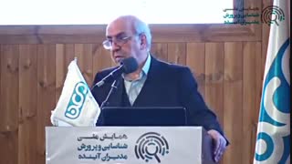 در تربیت مدیران کلاس جهانی لحظه ای درنگ جایز نیست!