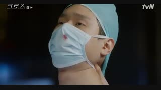 قسمت پنجم سریال کره ای صلیب – Cross 2018  - با زیرنویس فارسی