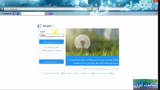 ایجاد وبلاگ بلاگفا - جلسه 1