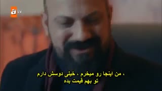 دانلود قسمت 19 اشکهای جنت-cennetin gozyaslari با زیرنویس فارسی چسبیده