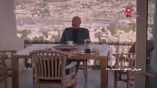قسمت 27 سریال تقاطع دوبله فارسی