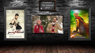 کافه پلی قسمت 75 - سینما