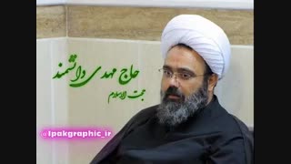 سخنرانی استاد دانشمند (علت طلاق ها فقر نیست)