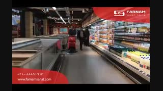 اسکرابر دستی - نظافت فروشگاه