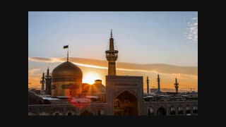 نماهنگ زیبای امام رضا(ع) از محمد حسین پویانفر