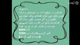 بچه ها ت خبر خ مهم