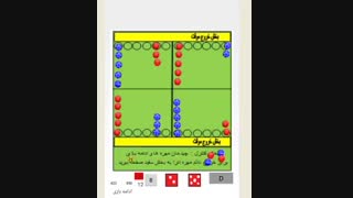 پروژه بازی وسرگرمی برای اندروید