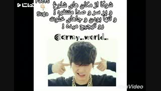 فکت اعضای BTS...