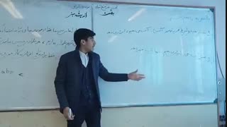 استاد سید علی آخرتی؛انواع واکنش های مهم زیستی