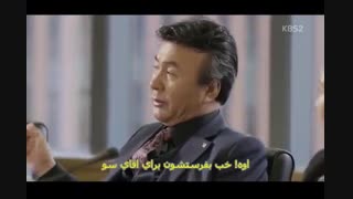 سریال رئیس کیم قسمت 2 با زیرنویس چسبیده و حجم متوسط