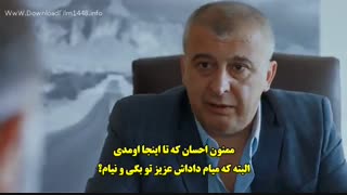 قسمت 20 سریال مروارید سیاه با زیرنویس فارسی