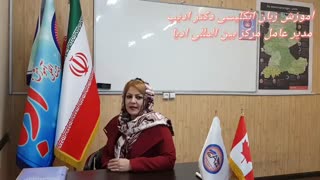 آموزش زبان انگلیسی دکتر ادیب در موسسه زبان ادبا رفع افتادگی پلک