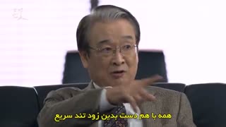 قسمت سیزدهمᴴᴰ سریال کره ای گل پول - 2017 Money Flower - با زیرنویس چسبیده