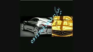 قیمت دستگاه ابکاری فانتاکروم09127692842