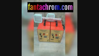 تولید کننده انواع دستگاه ابکاری فانتاکروم 09127692842