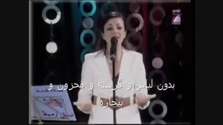 لمیاء الریاحی التونسیة