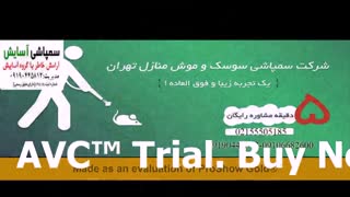 بهترین شرکت سمپاشی | 09190445812