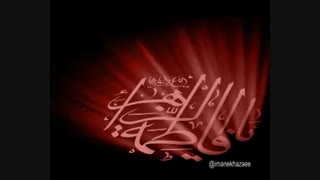 کلیپ «یازهرا» به یاد شهید مدافع حرم ایمان خزاعی نژاد