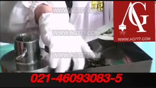 دستگاه اسیاب