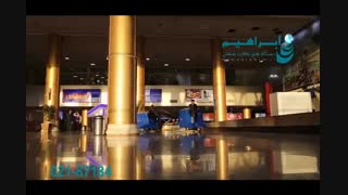 اسکرابر - کفشوی حرفه ای و مستحکم